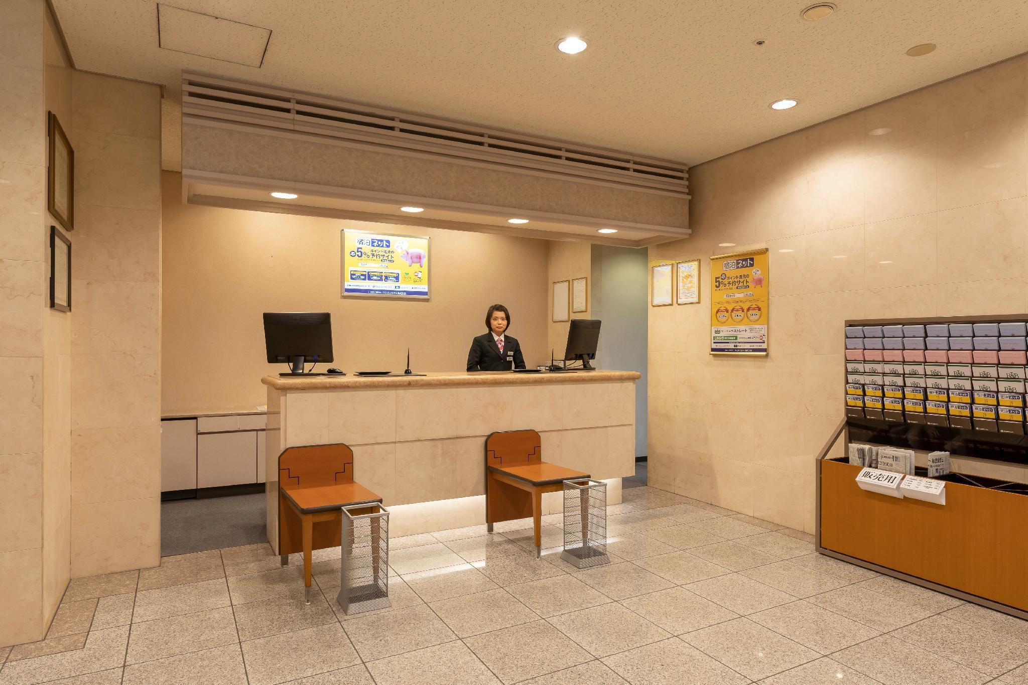 Shimonoseki Station West Washington Hotel Plaza Exterior photo